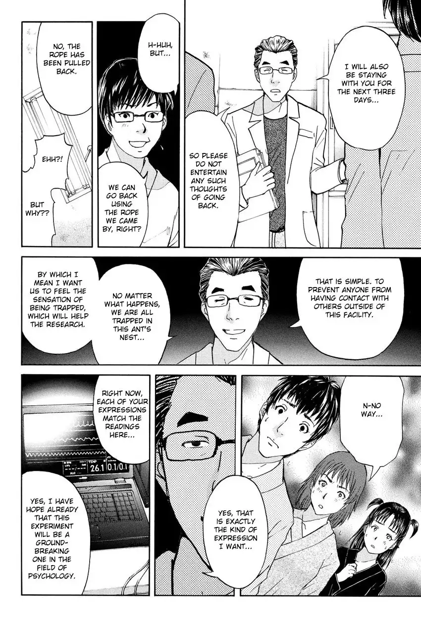 Kindaichi Shounen no Jikenbo R Chapter 39 19